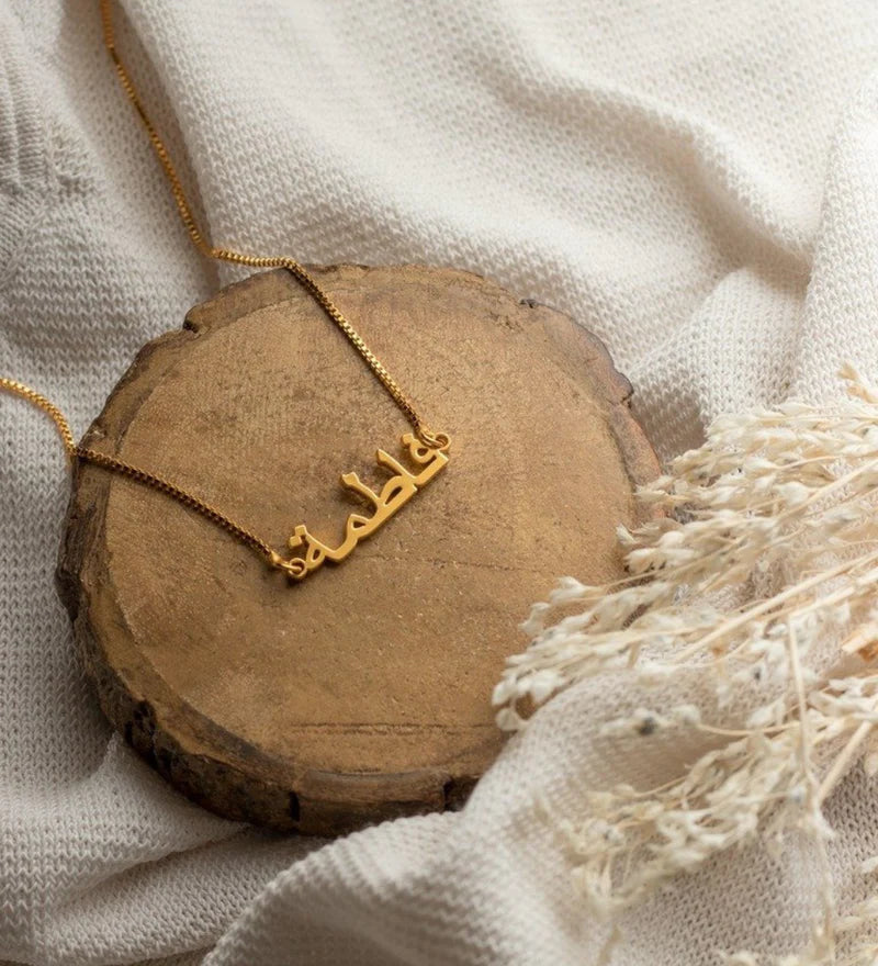 Arabic Style Name Necklace