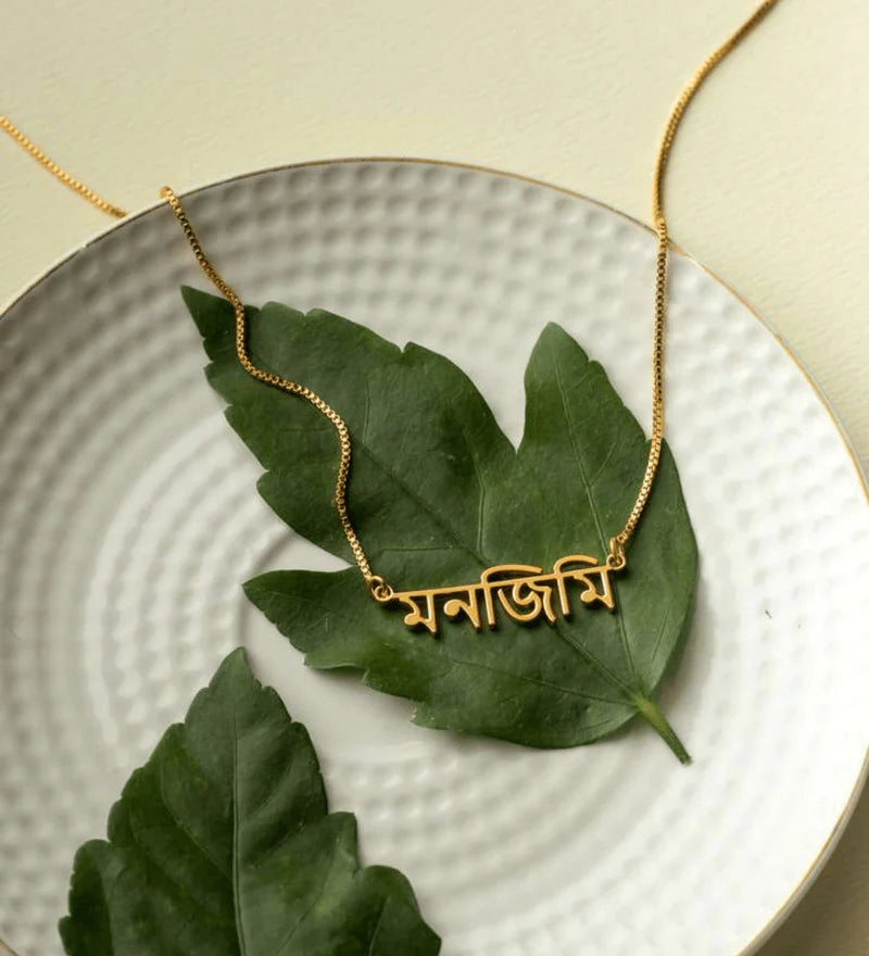 Bengali Style Name Necklace