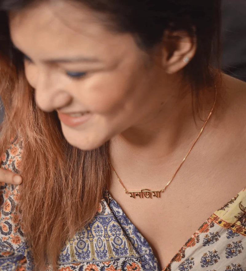 Bengali Style Name Necklace