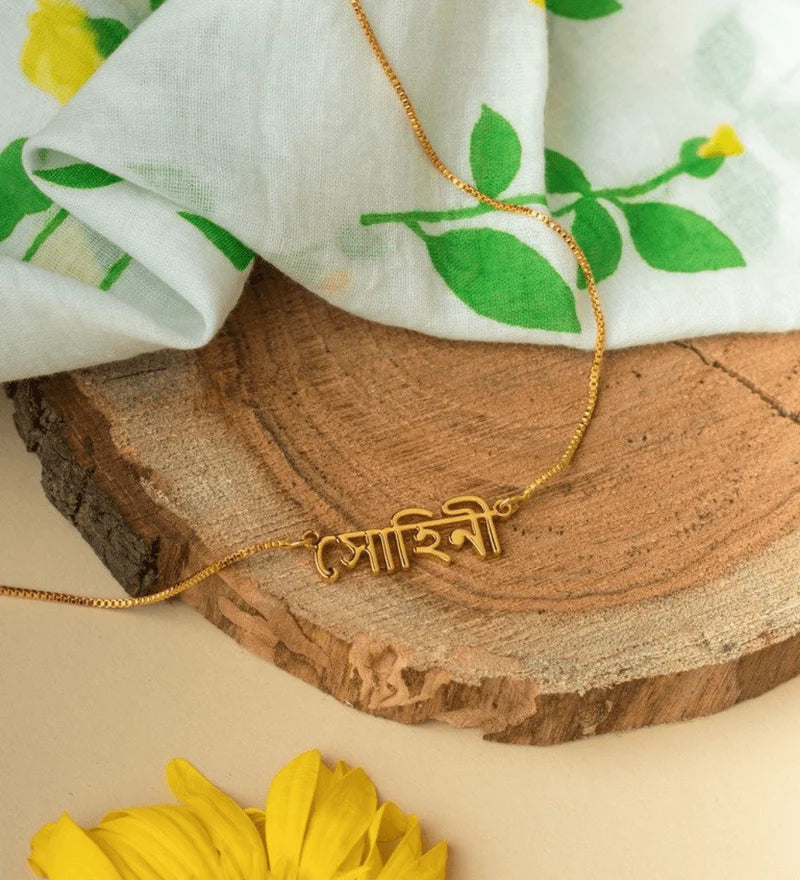 Bengali Style Name Necklace