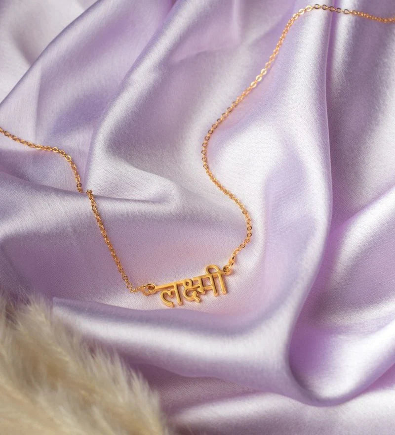 Hindi Style Name Necklace