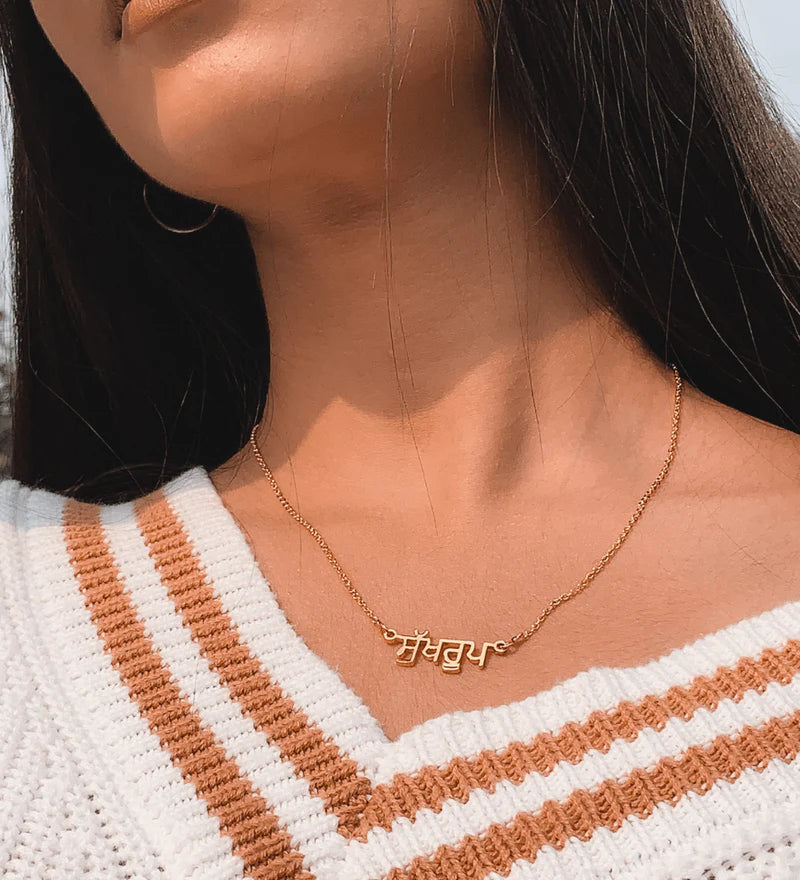 Punjabi Style Name Necklace