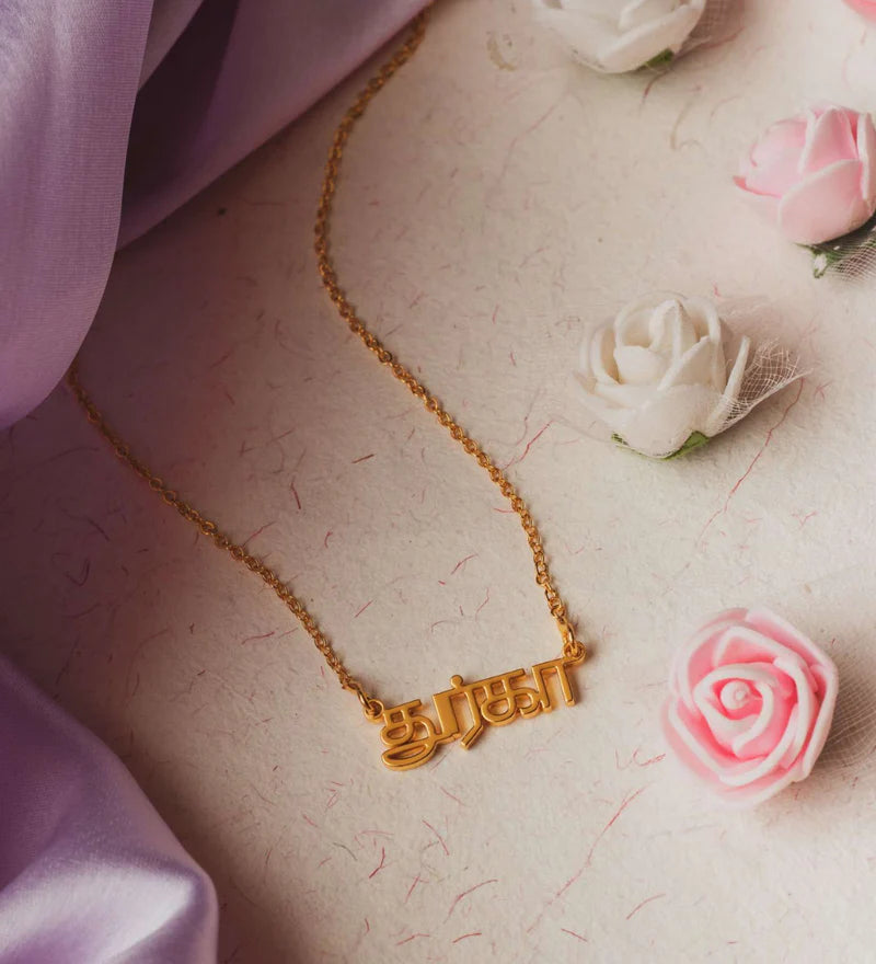 Tamil Style Name Necklace