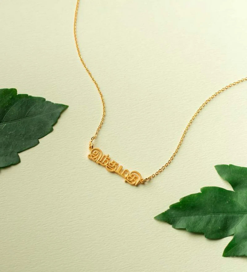 Tamil Style Name Necklace